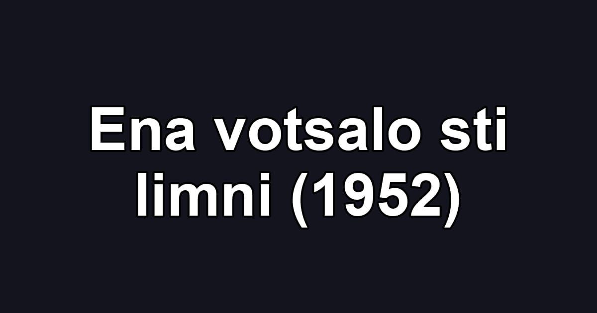 Ena votsalo sti limni (1952)
