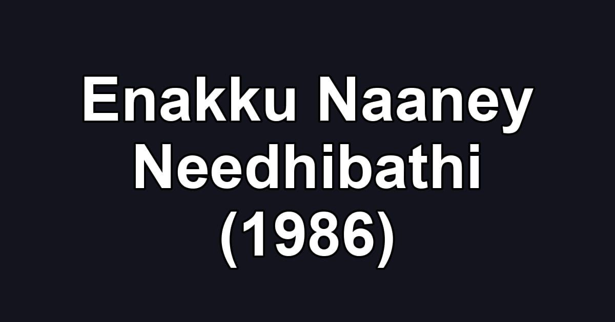 Enakku Naaney Needhibathi (1986)