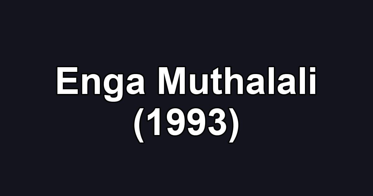 Enga Muthalali (1993)