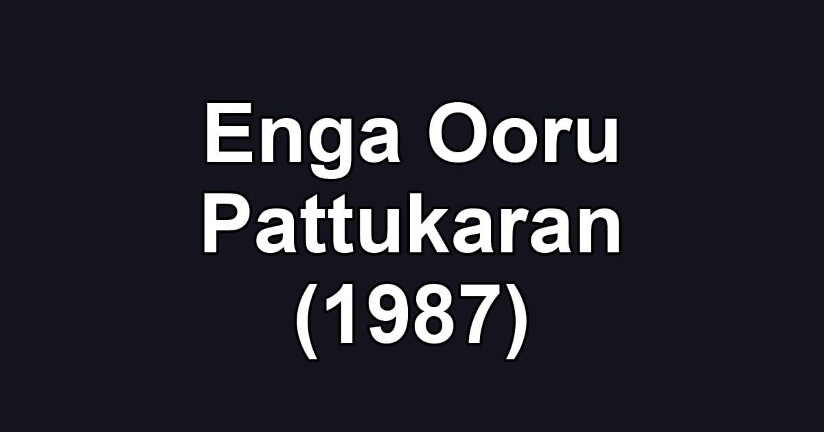 Enga Ooru Pattukaran (1987)