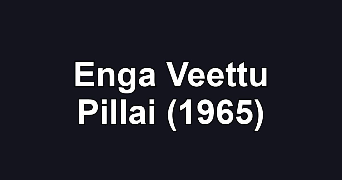 Enga Veettu Pillai (1965)