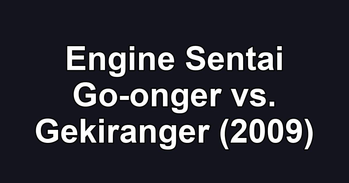 Engine Sentai Go-onger vs. Gekiranger (2009)