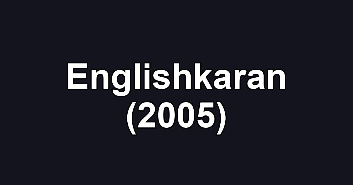 Englishkaran (2005)