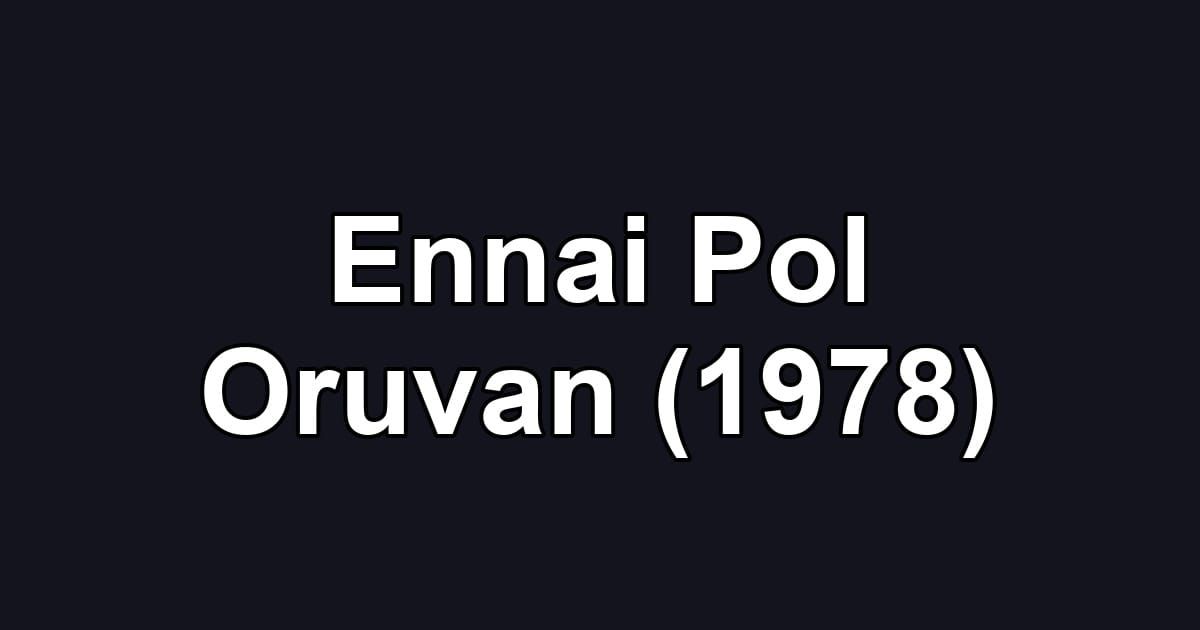 Ennai Pol Oruvan (1978)