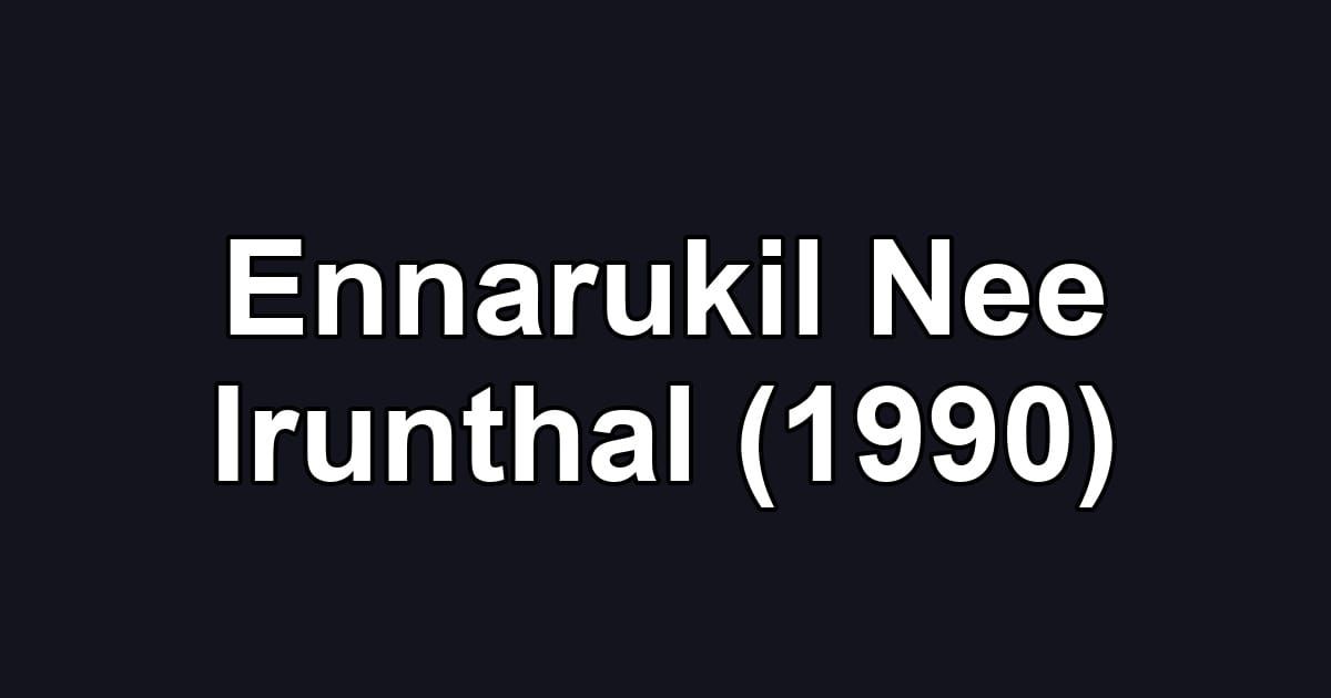 Ennarukil Nee Irunthal (1990)