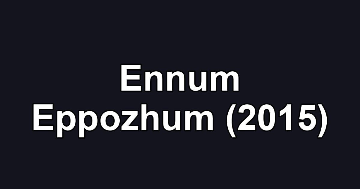 Ennum Eppozhum (2015)