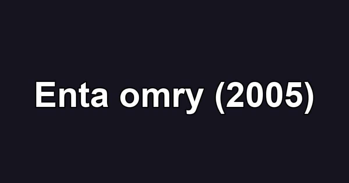 Enta omry (2005)