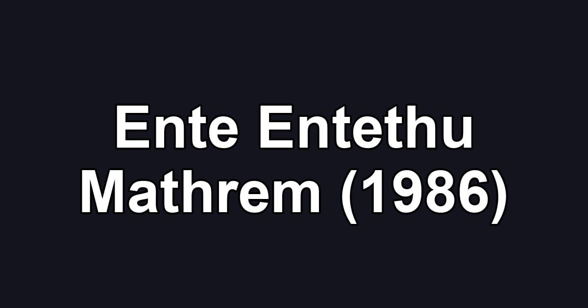 Ente Entethu Mathrem (1986)