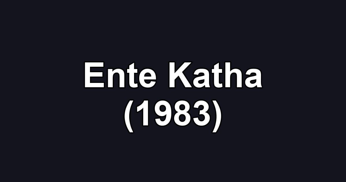 Ente Katha (1983)