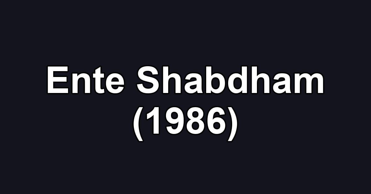 Ente Shabdham (1986)