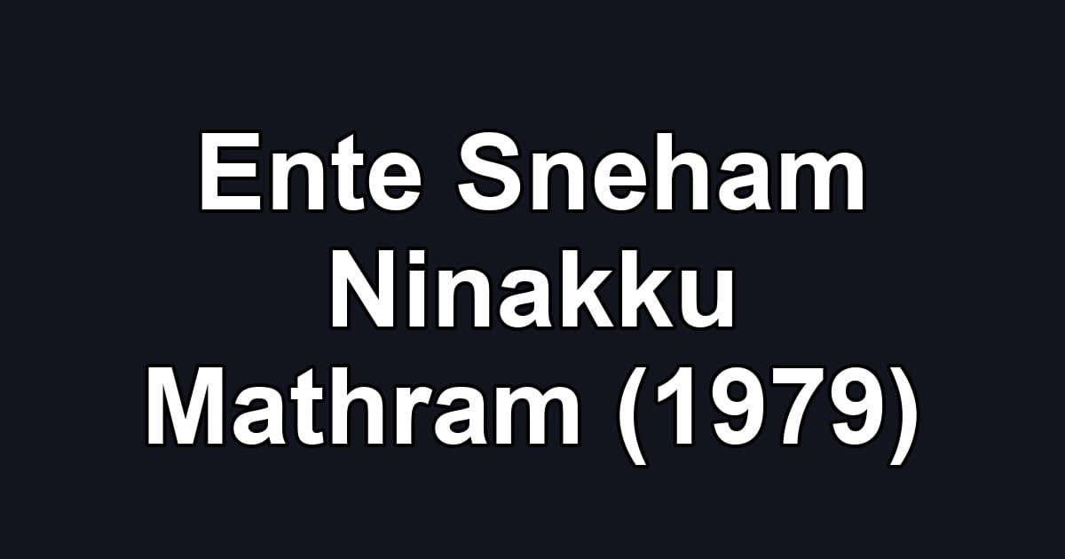 Ente Sneham Ninakku Mathram (1979)