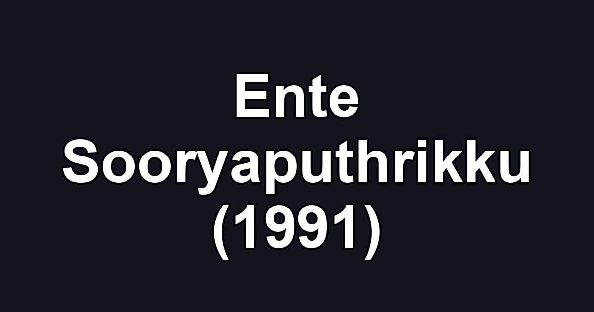 Ente Sooryaputhrikku (1991)