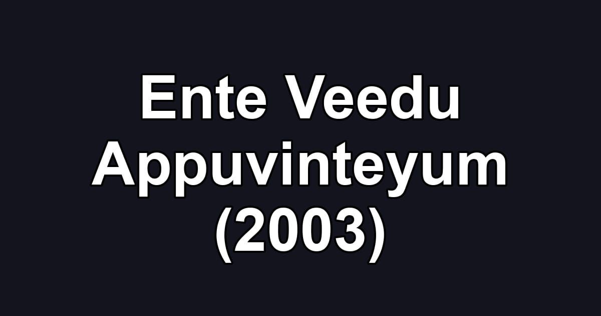 Ente Veedu Appuvinteyum (2003)