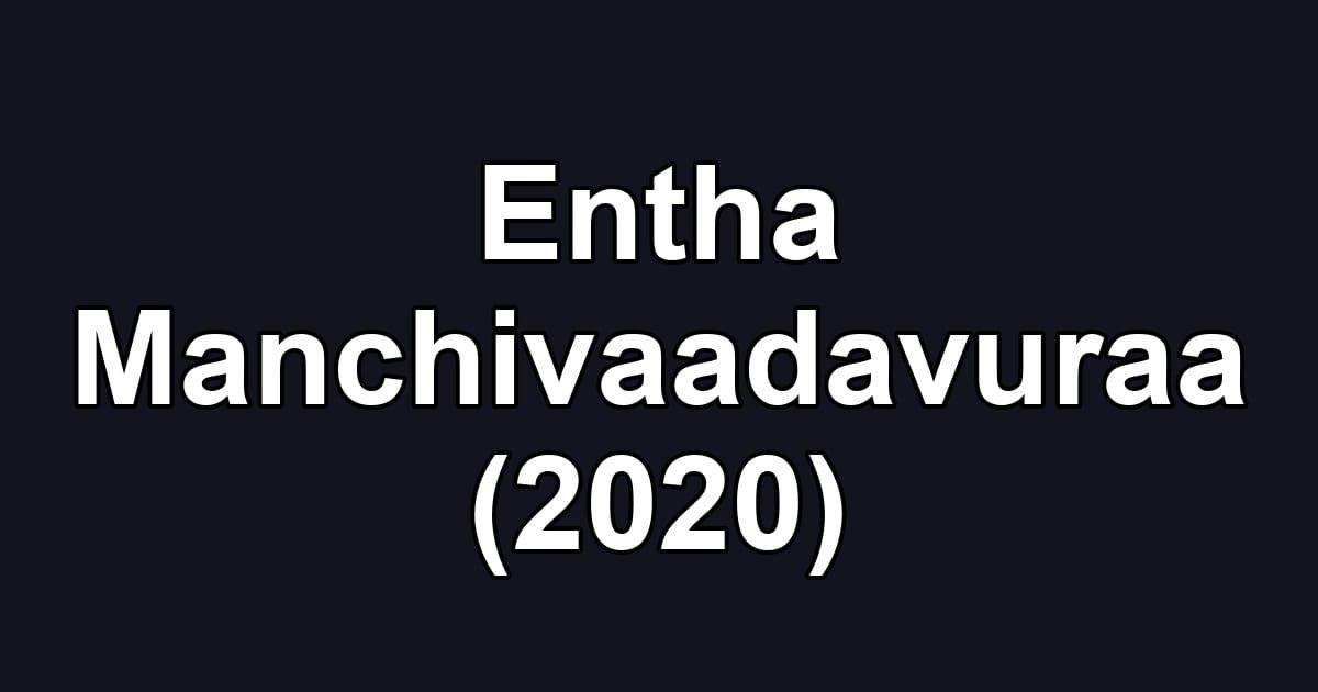 Entha Manchivaadavuraa (2020)