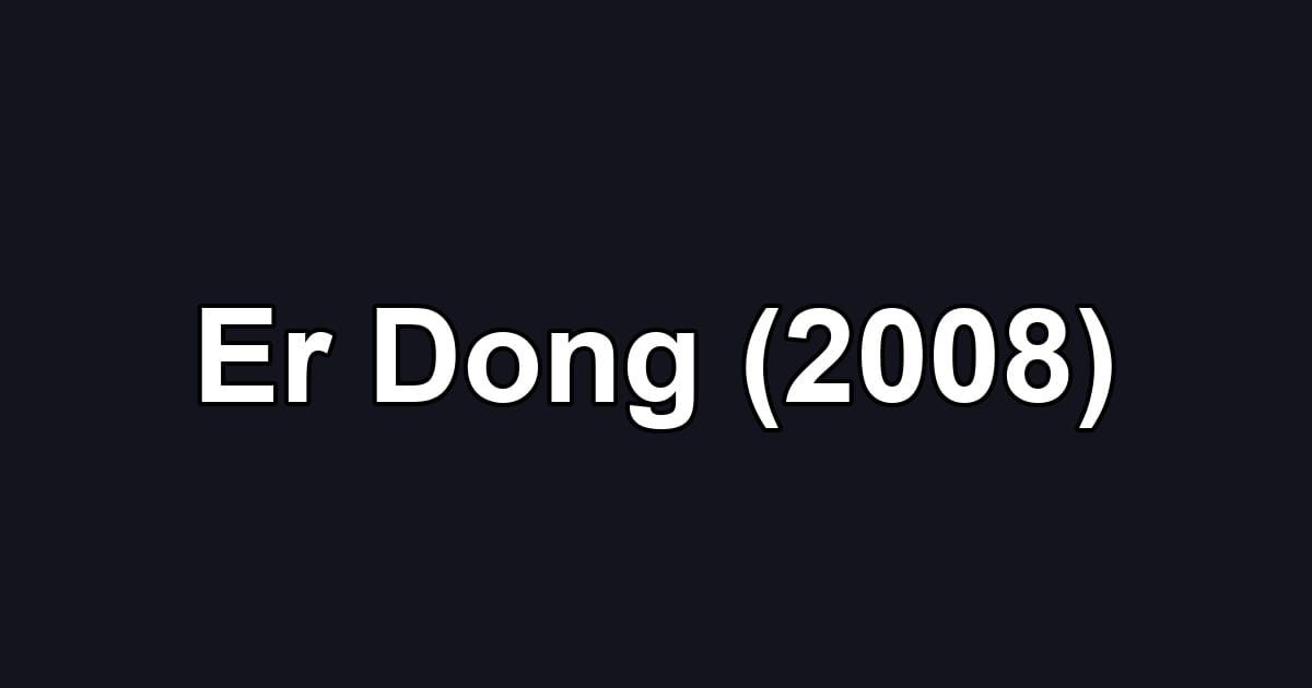 Er Dong (2008)