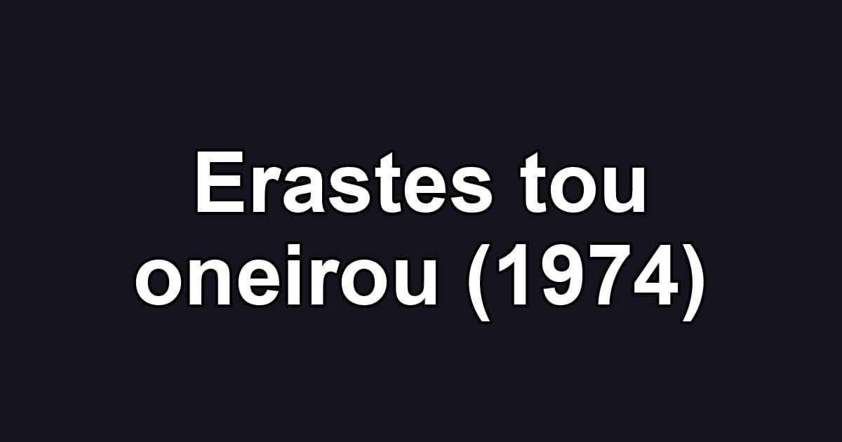 Erastes tou oneirou (1974)
