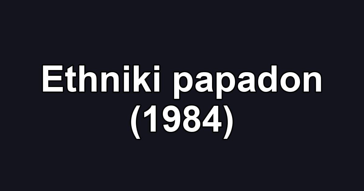 Ethniki papadon (1984)