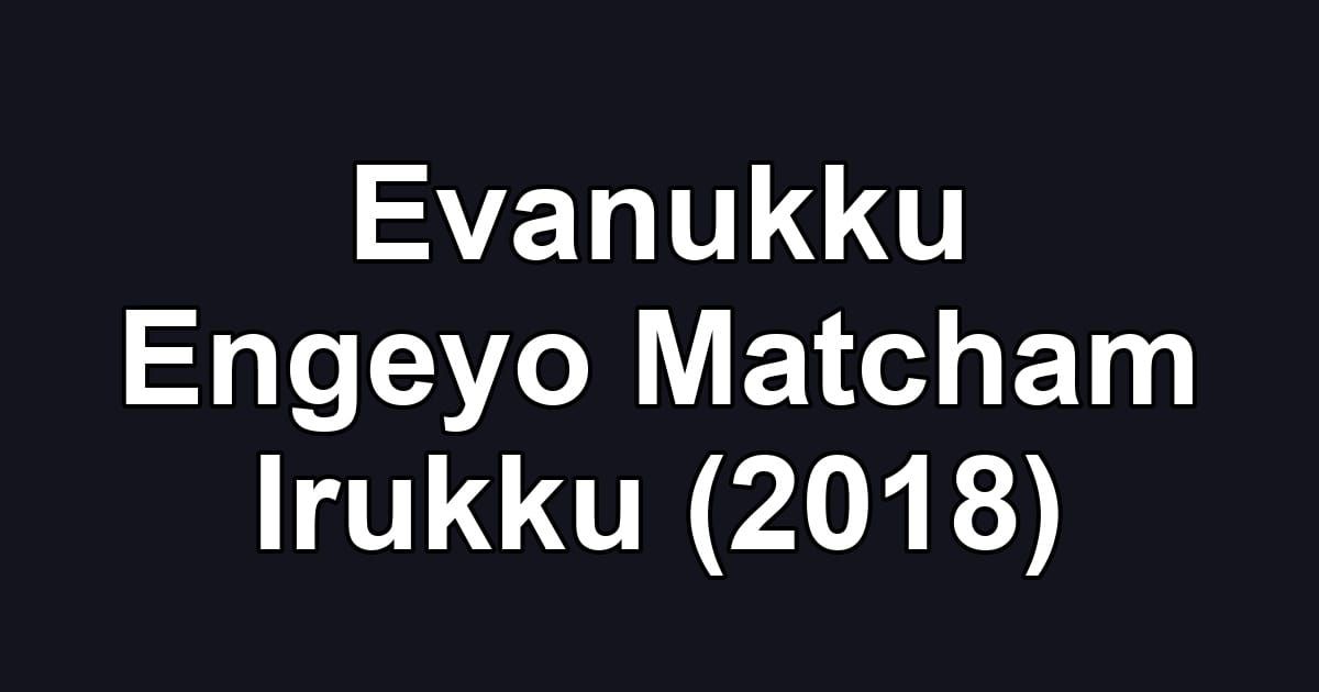 Evanukku Engeyo Matcham Irukku (2018)