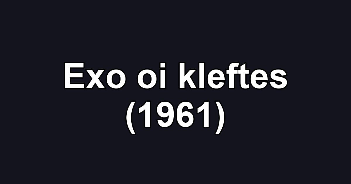 Exo oi kleftes (1961)