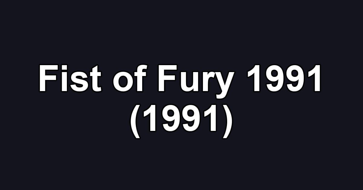 Fist of Fury 1991 (1991)