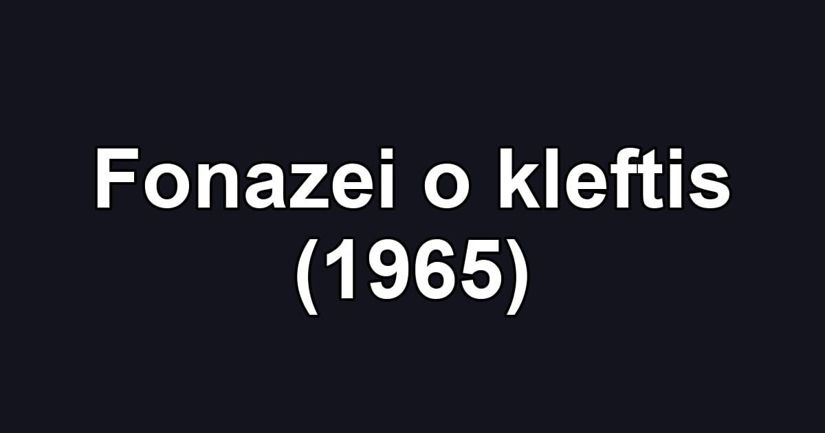 Fonazei o kleftis (1965)