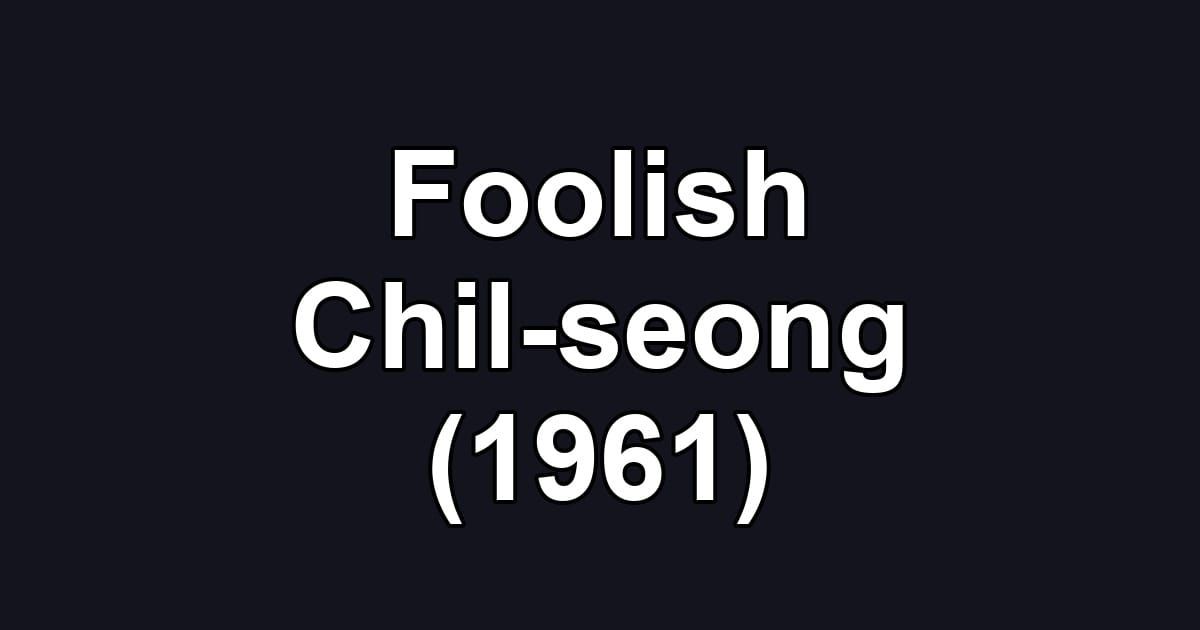 Foolish Chil-seong (1961)