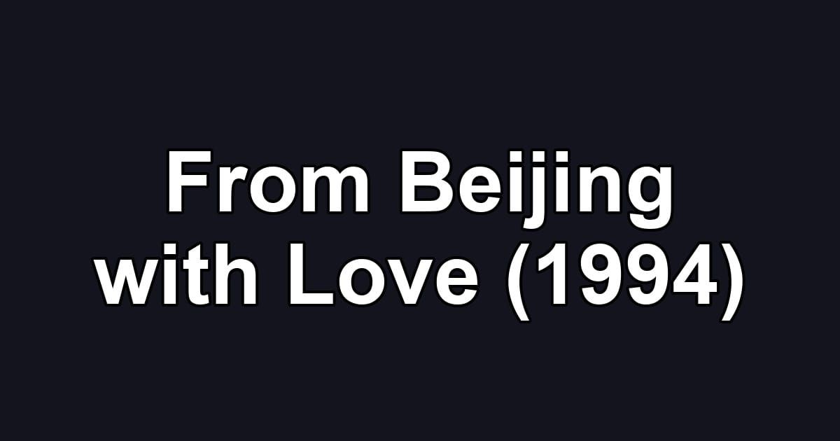 From Beijing with Love (1994)