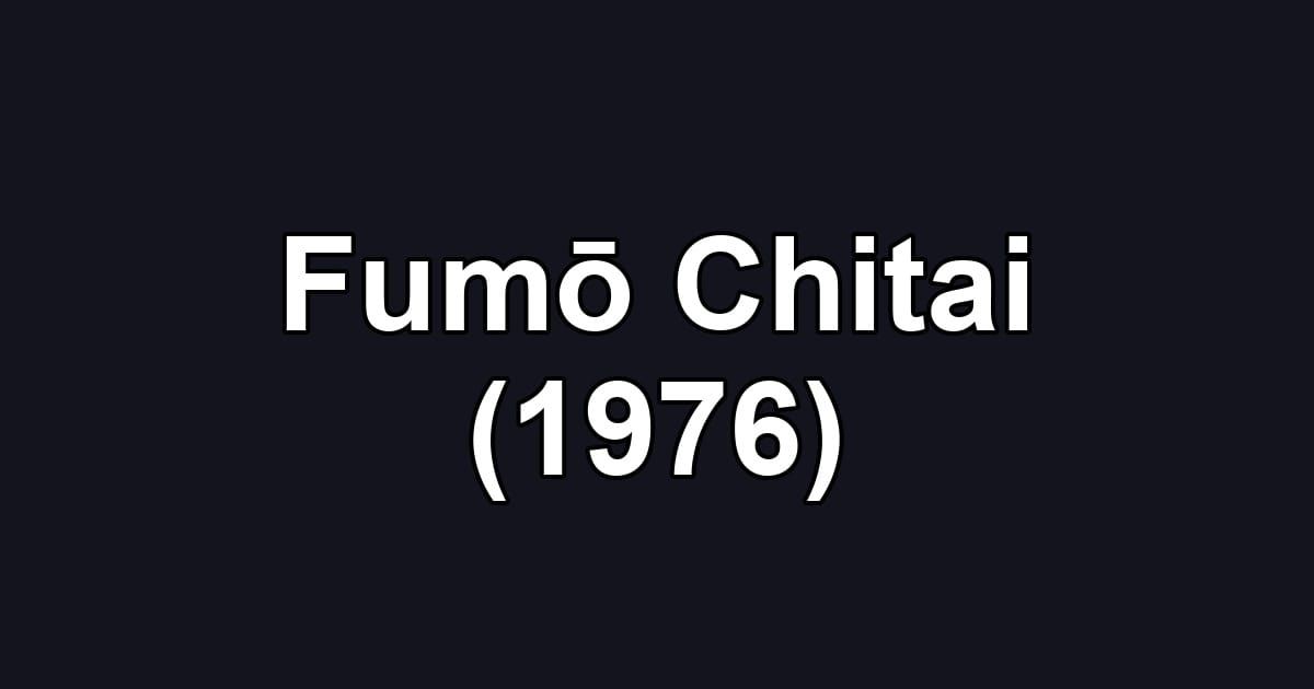 Fumō Chitai (1976)