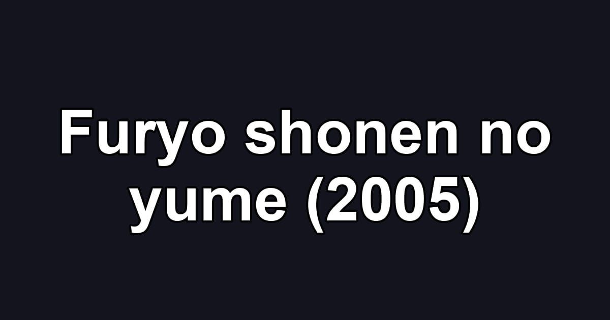 Furyo shonen no yume (2005)