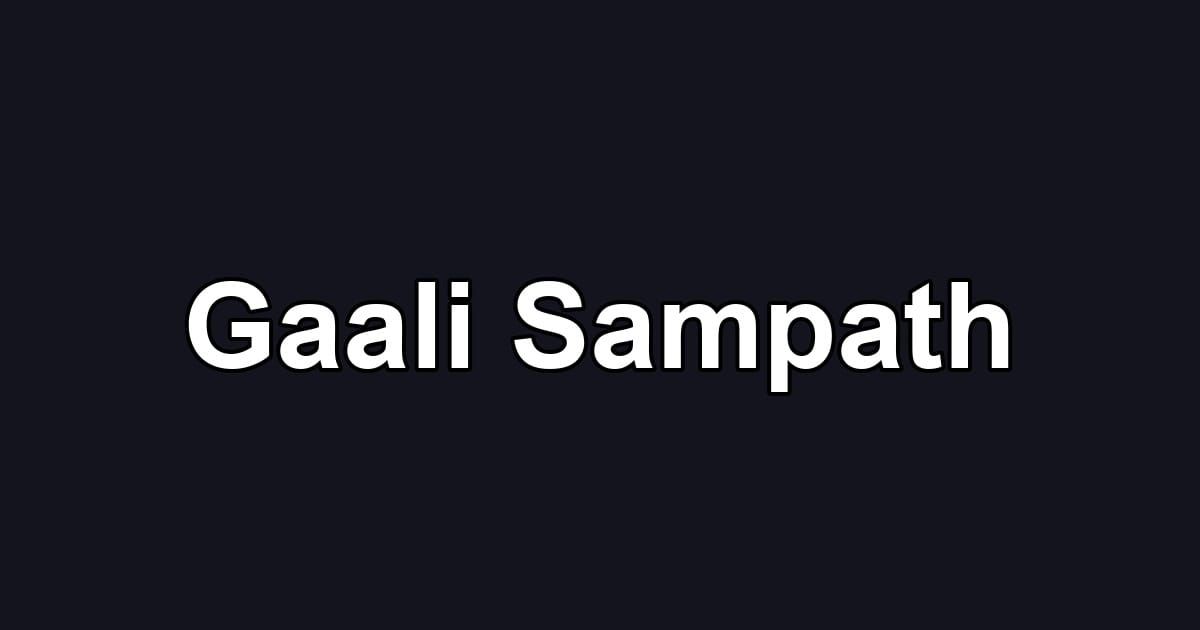 Gaali Sampath