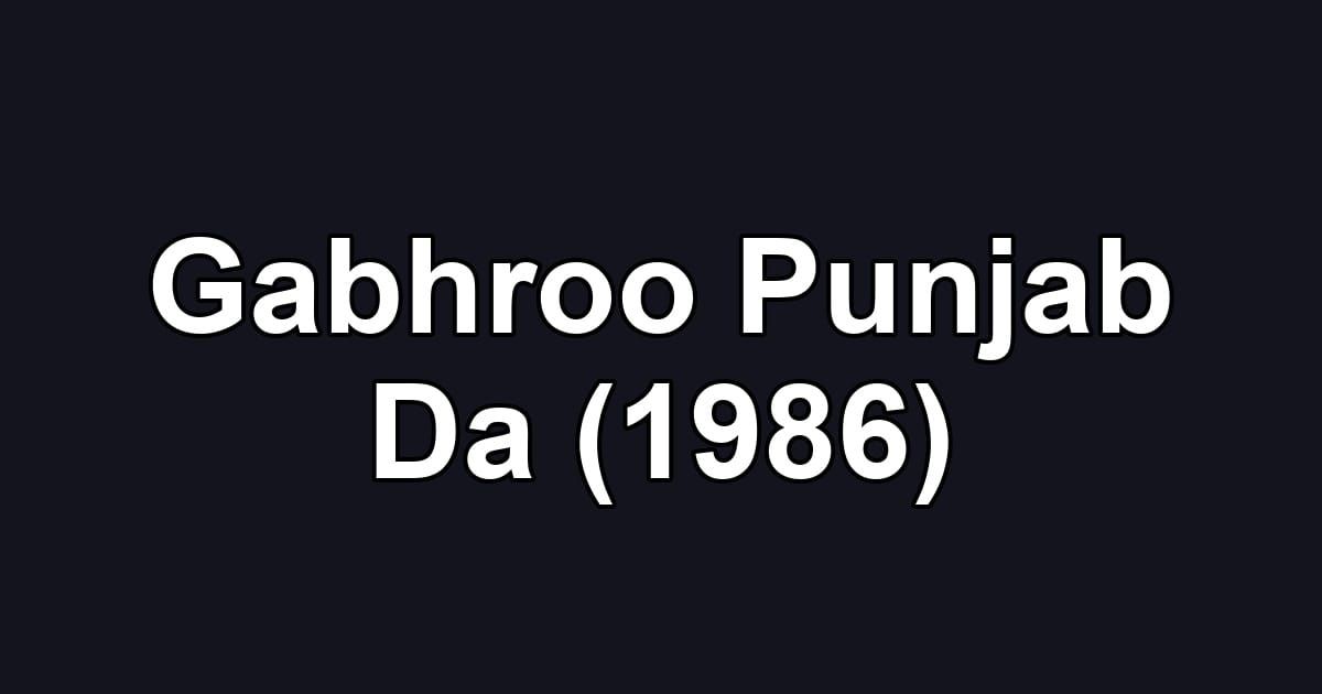 Gabhroo Punjab Da (1986)