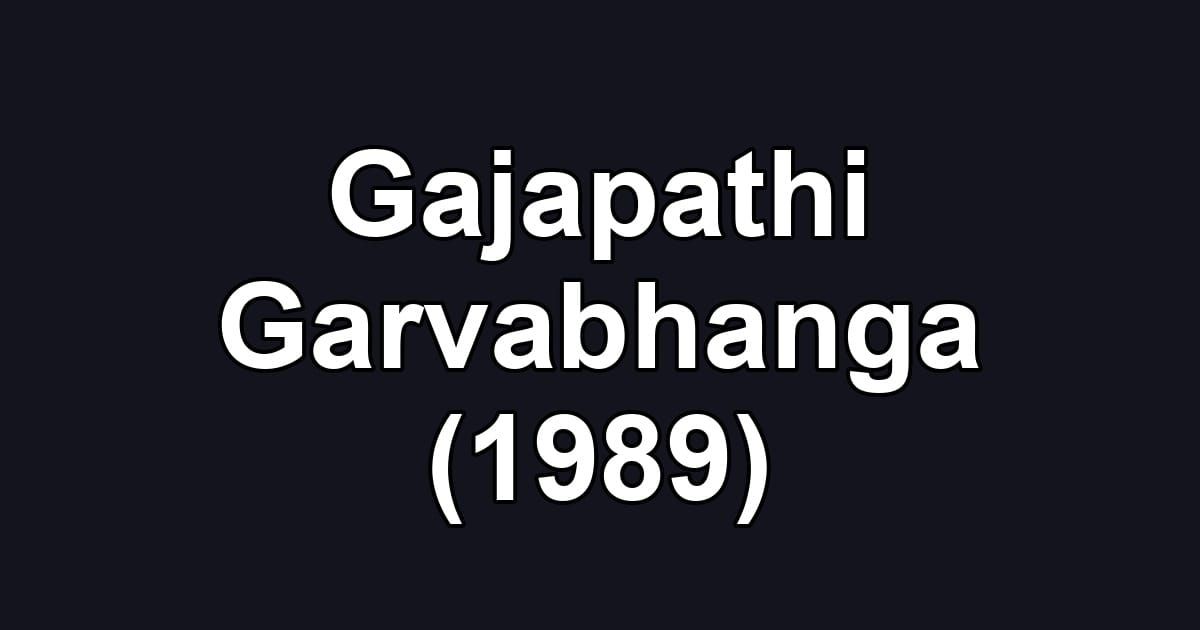 Gajapathi Garvabhanga (1989)