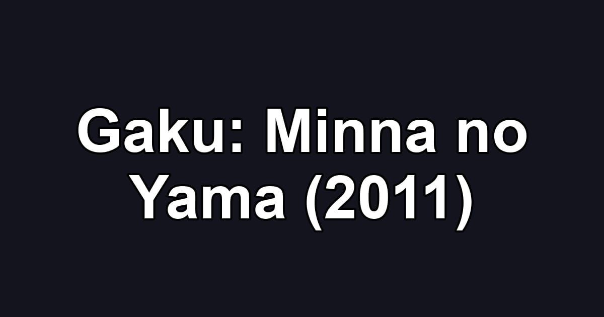 Gaku: Minna no Yama (2011)