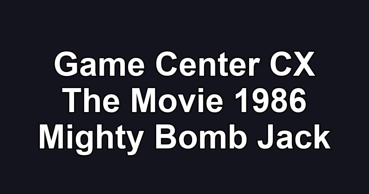 Game Center CX The Movie 1986 Mighty Bomb Jack