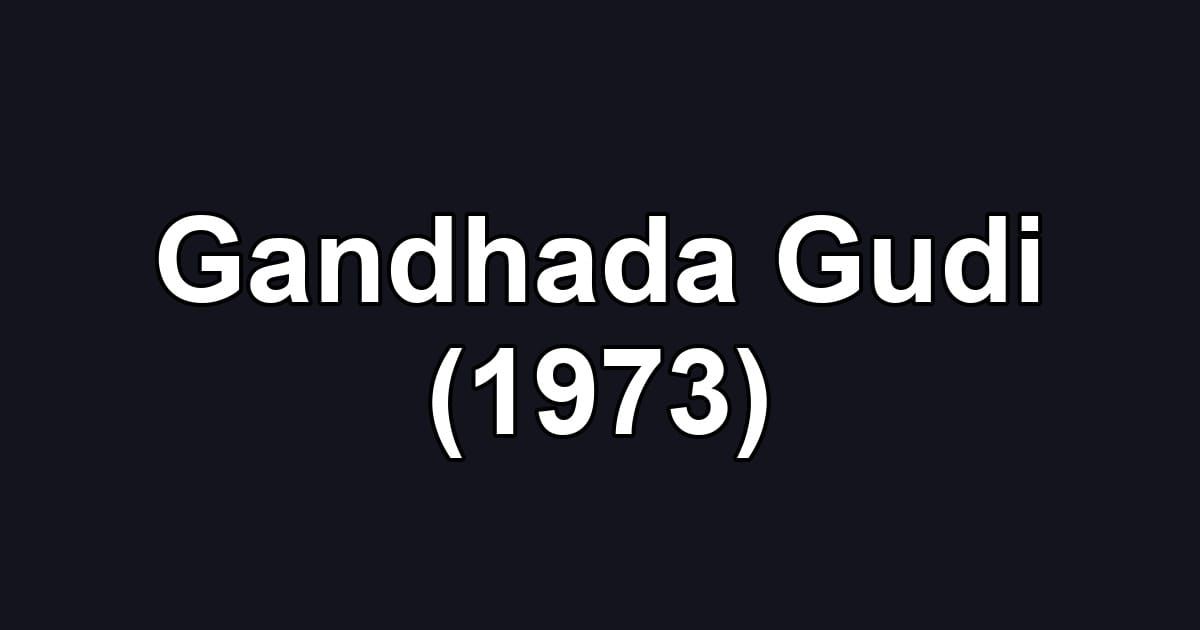 Gandhada Gudi (1973)