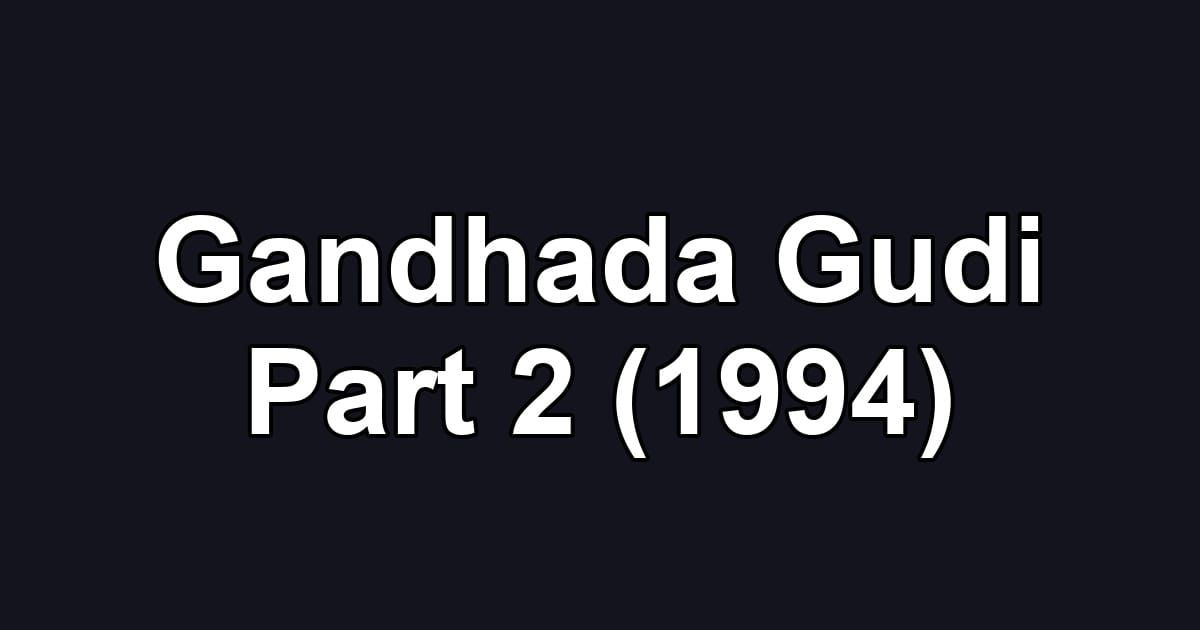 Gandhada Gudi Part 2 (1994)
