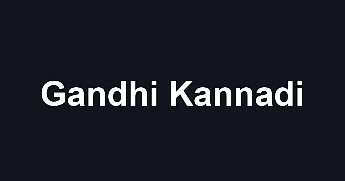 Gandhi Kannadi