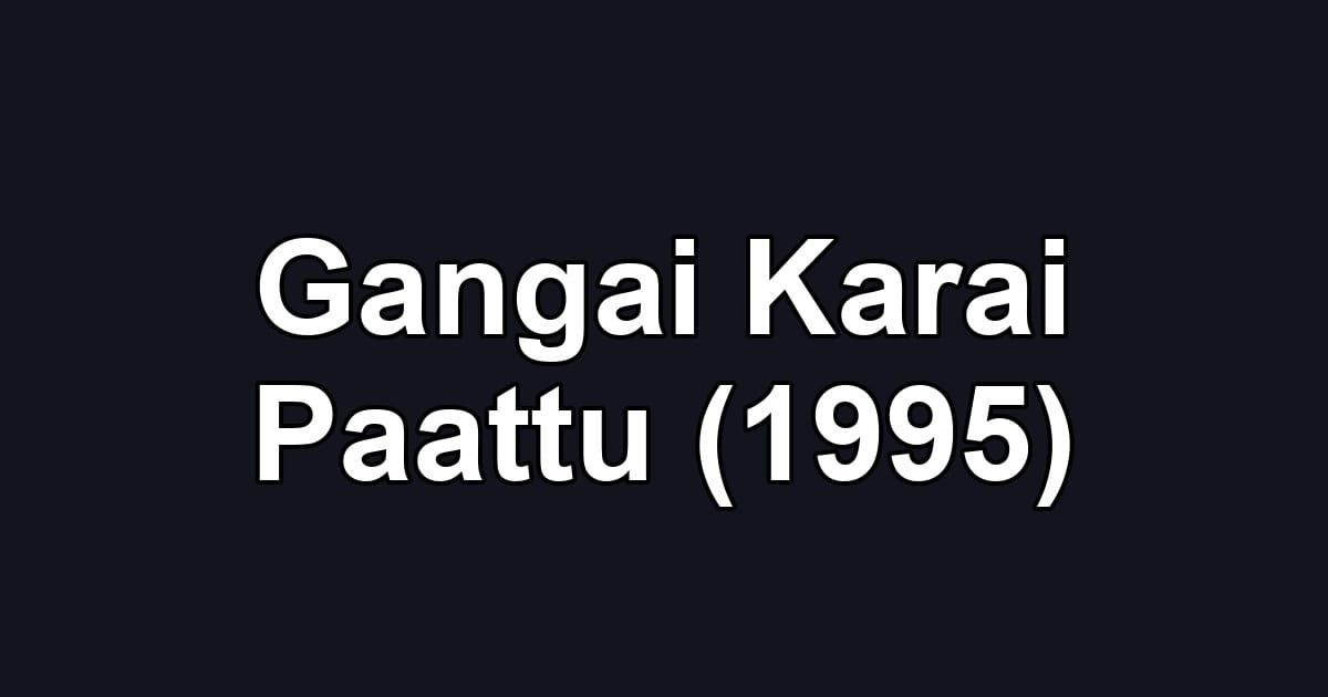 Gangai Karai Paattu (1995)