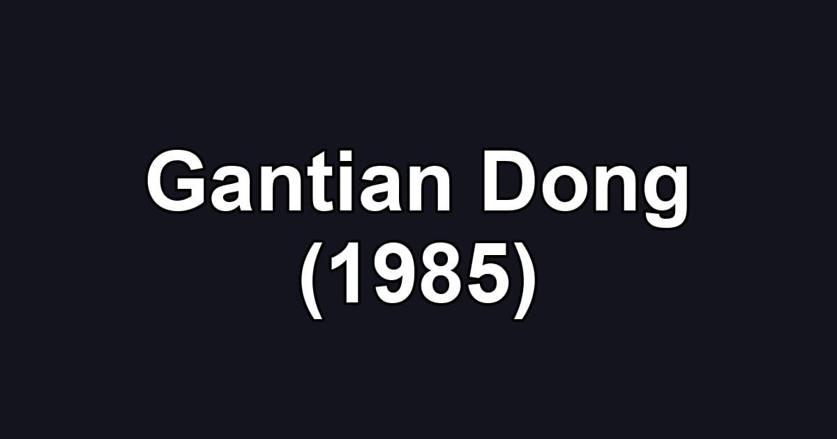 Gantian Dong (1985)