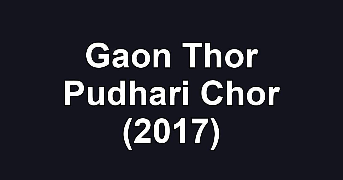 Gaon Thor Pudhari Chor (2017)