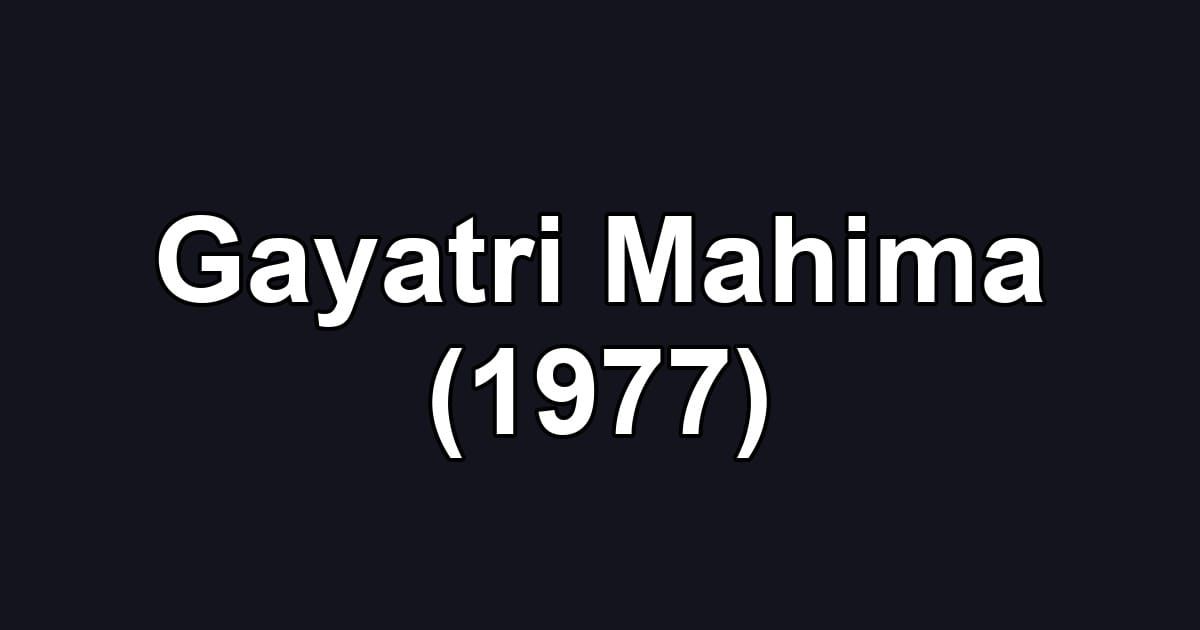Gayatri Mahima (1977)