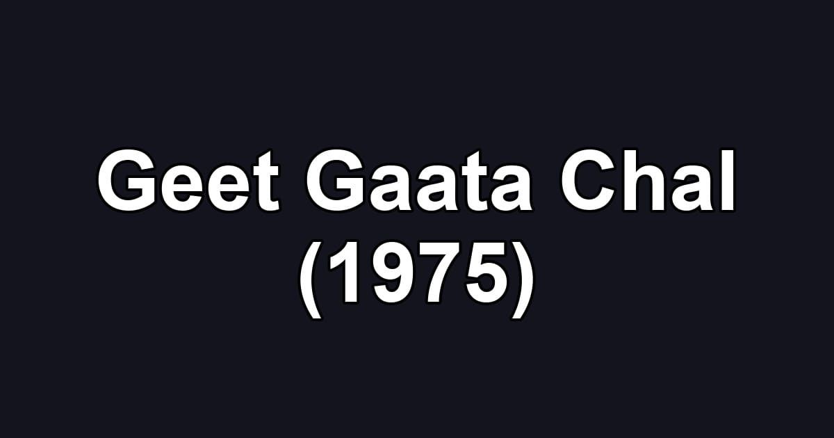 Geet Gaata Chal (1975)