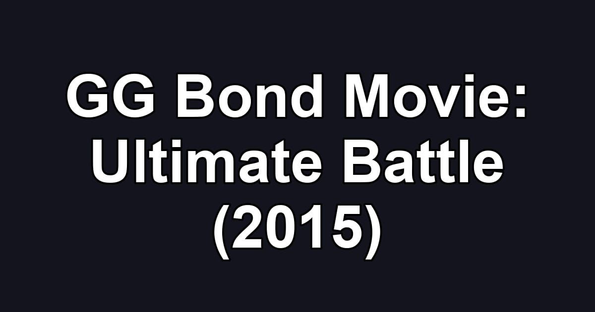 GG Bond Movie: Ultimate Battle (2015)