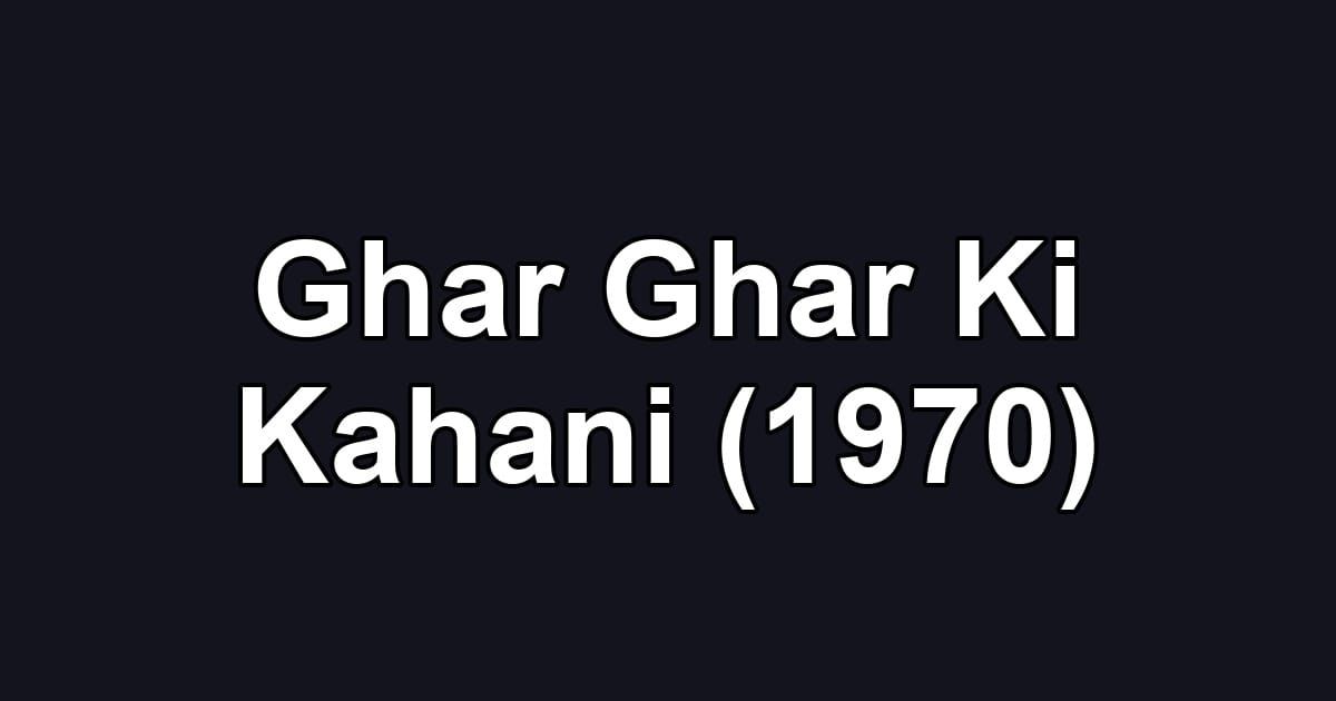Ghar Ghar Ki Kahani (1970)
