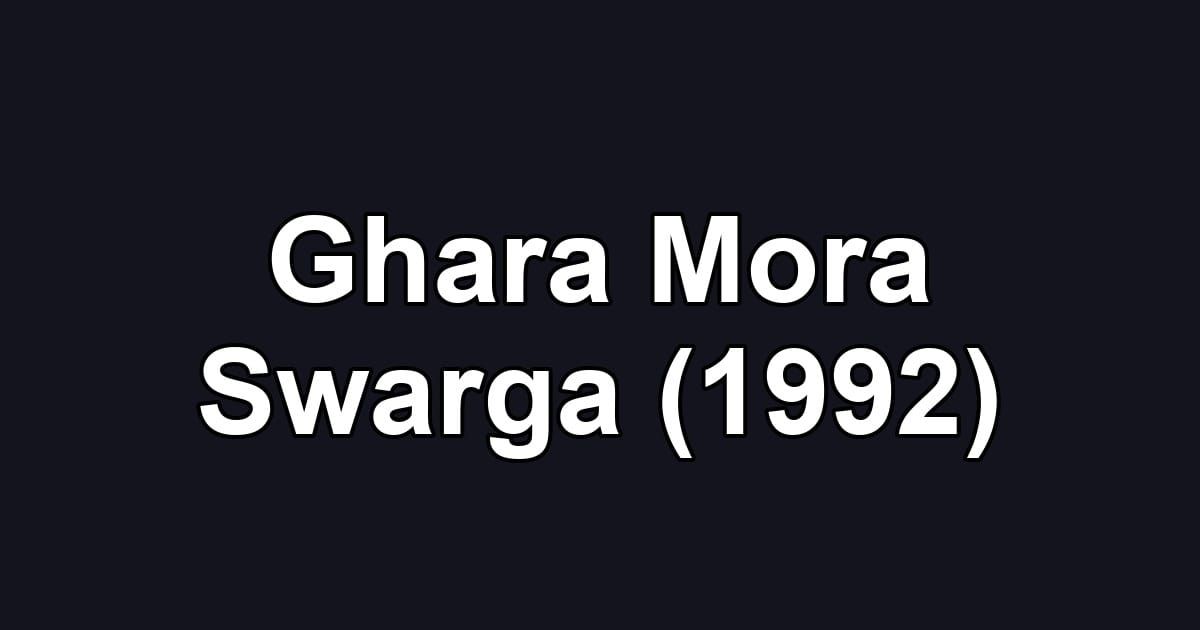 Ghara Mora Swarga (1992)