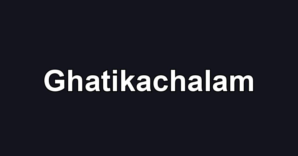 Ghatikachalam