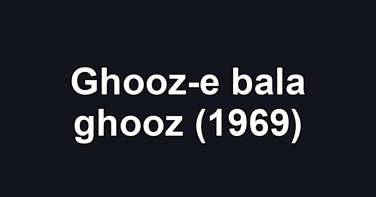 Ghooz-e bala ghooz (1969)