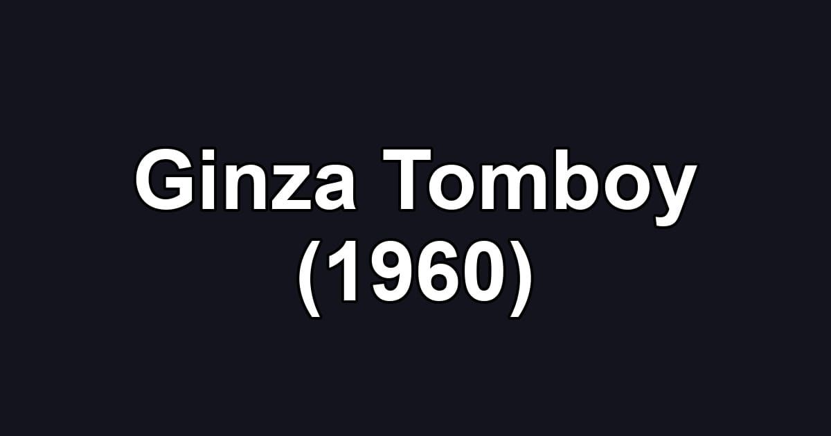 Ginza Tomboy (1960)