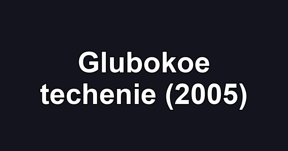 Glubokoe techenie (2005)