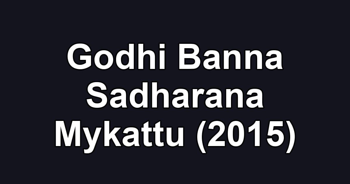 Godhi Banna Sadharana Mykattu (2015)